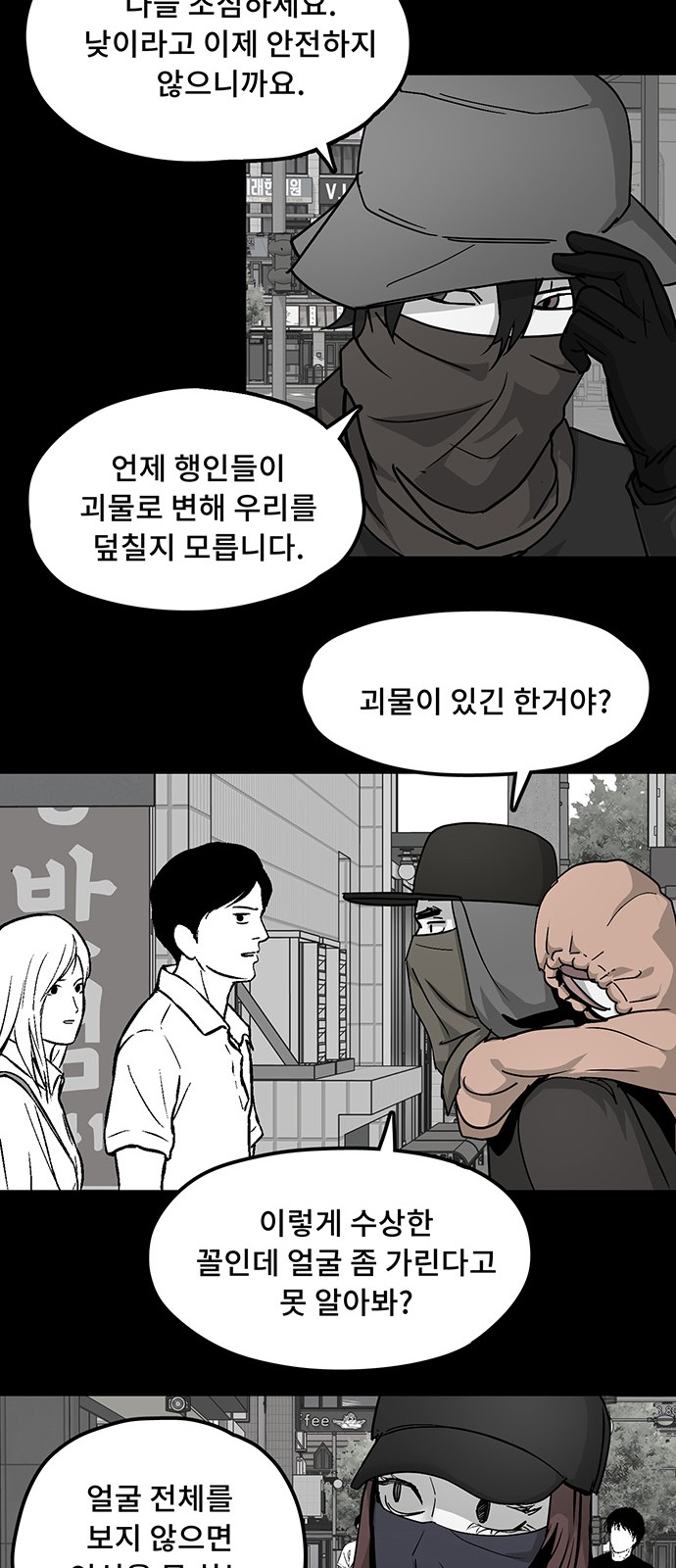 35 페이지