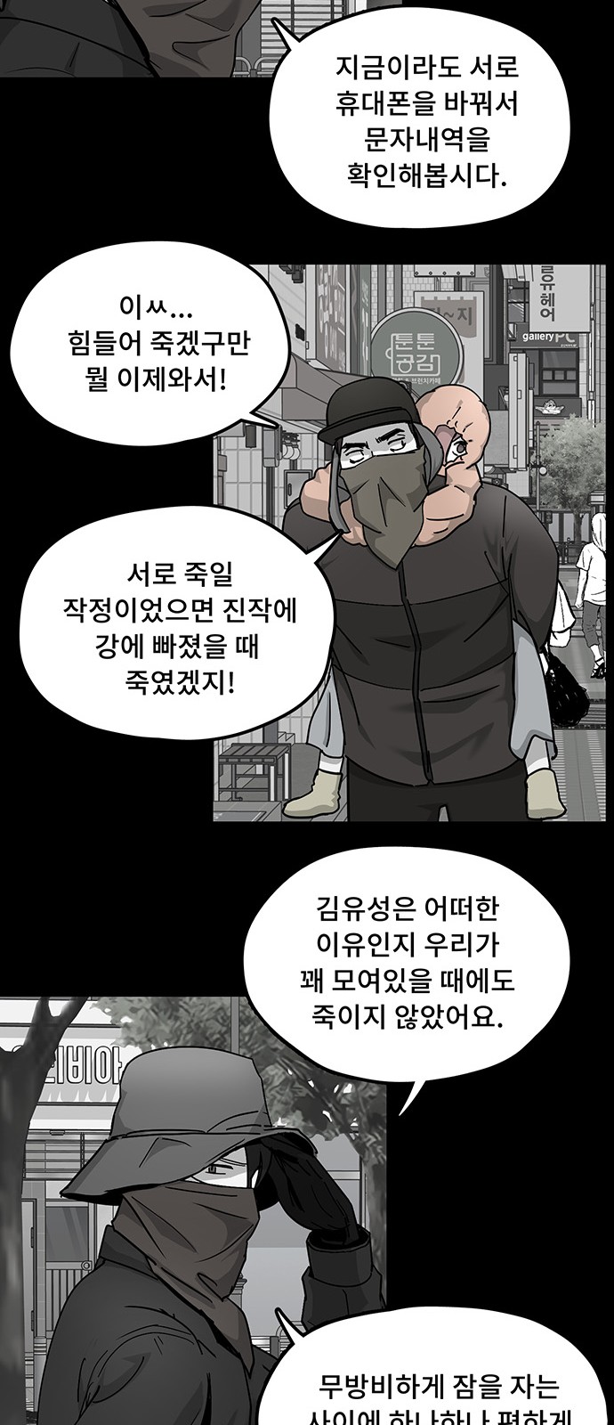37 페이지