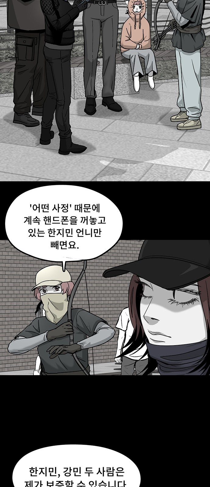 41 페이지