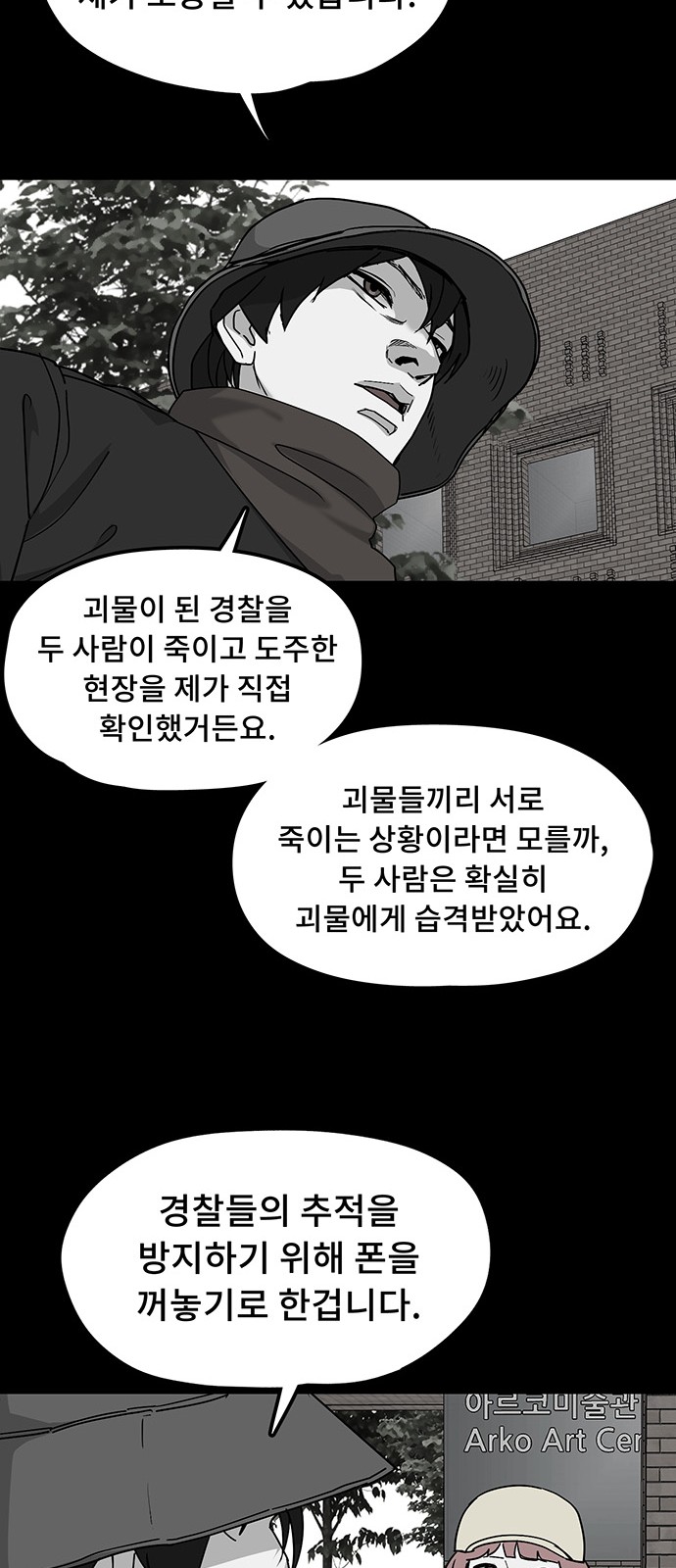 42 페이지