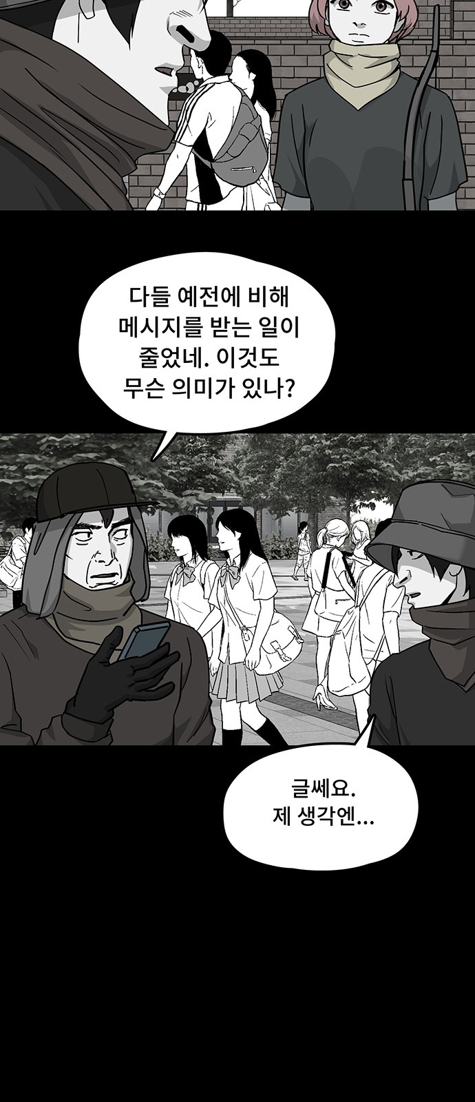 43 페이지