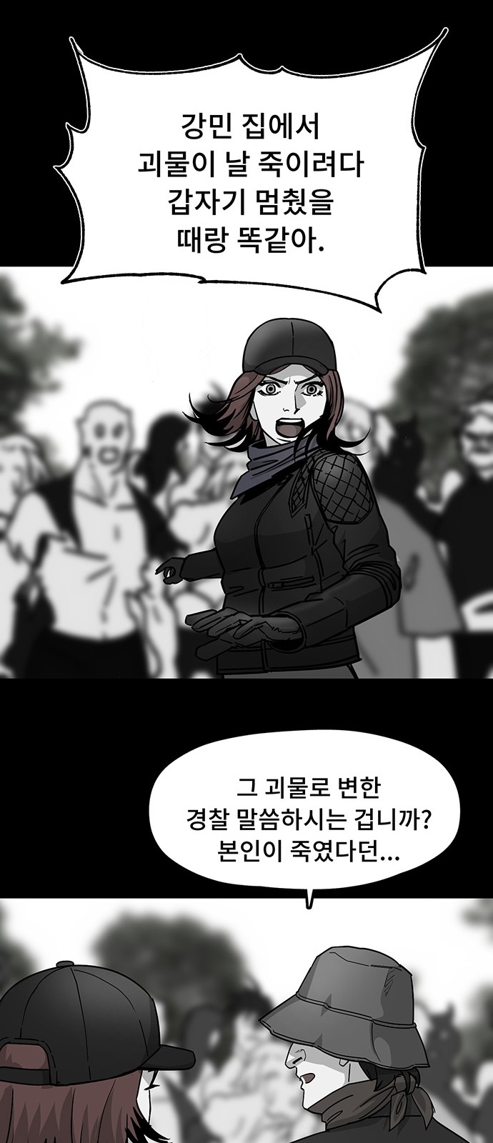 24 페이지