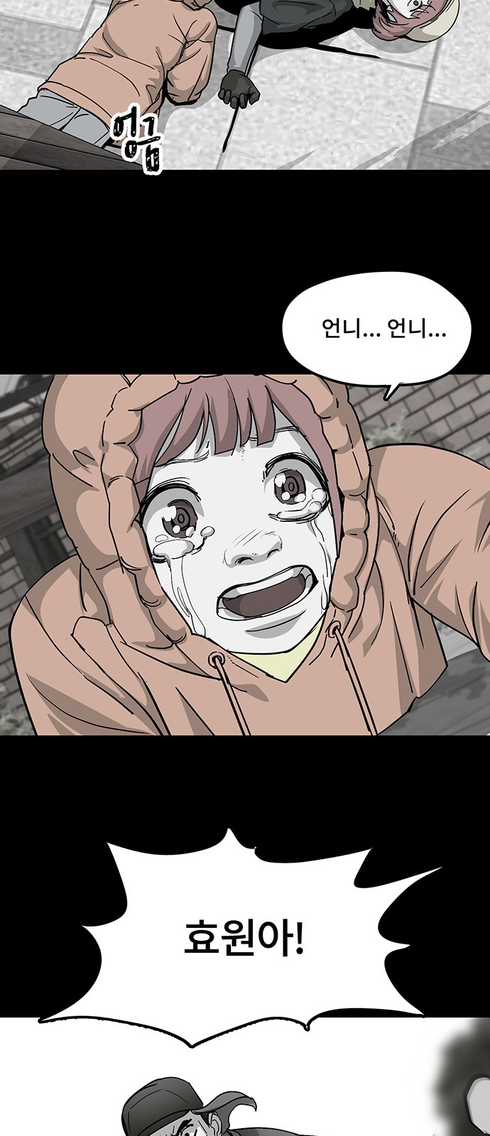 26 페이지