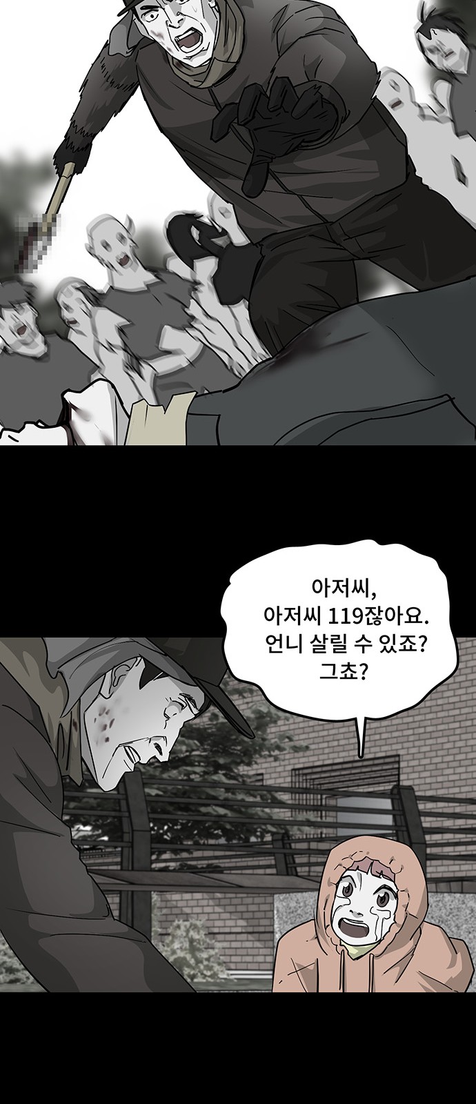 27 페이지