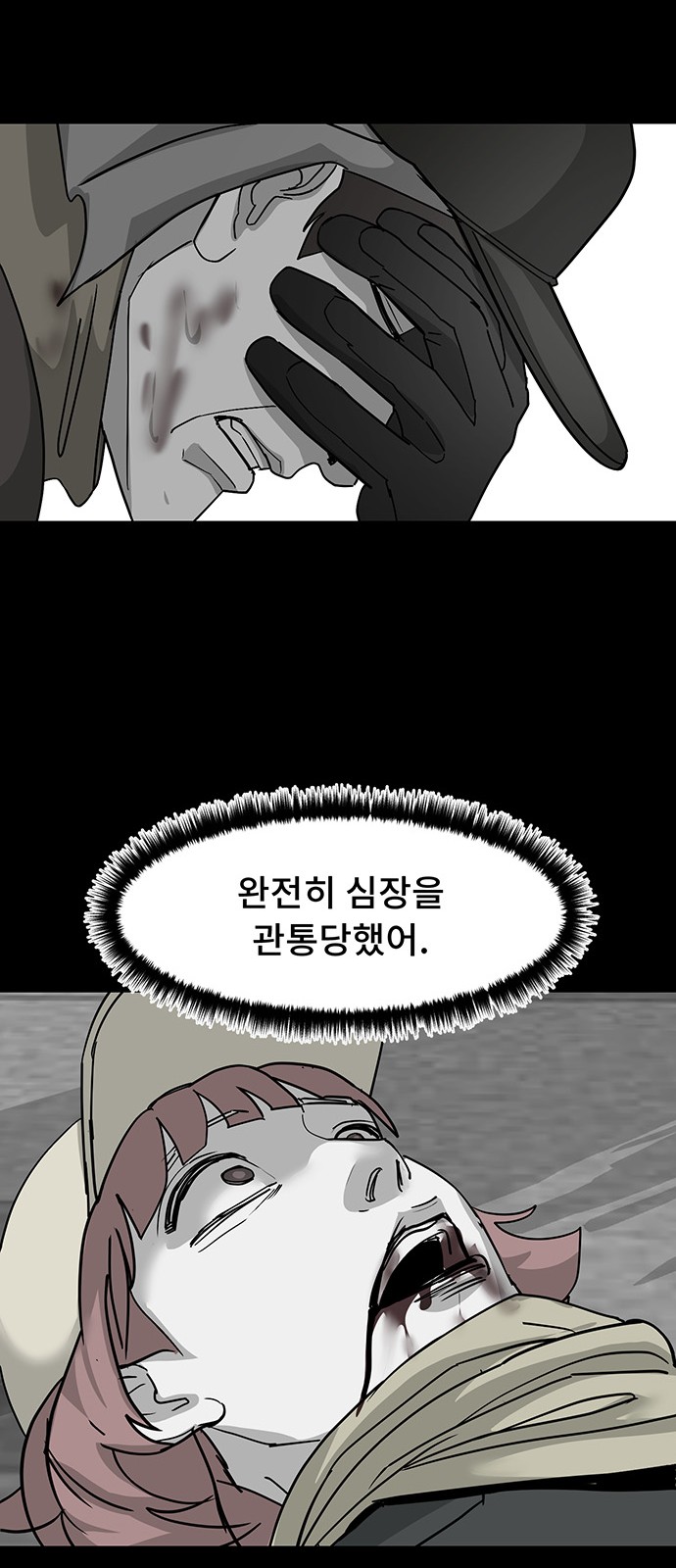 28 페이지