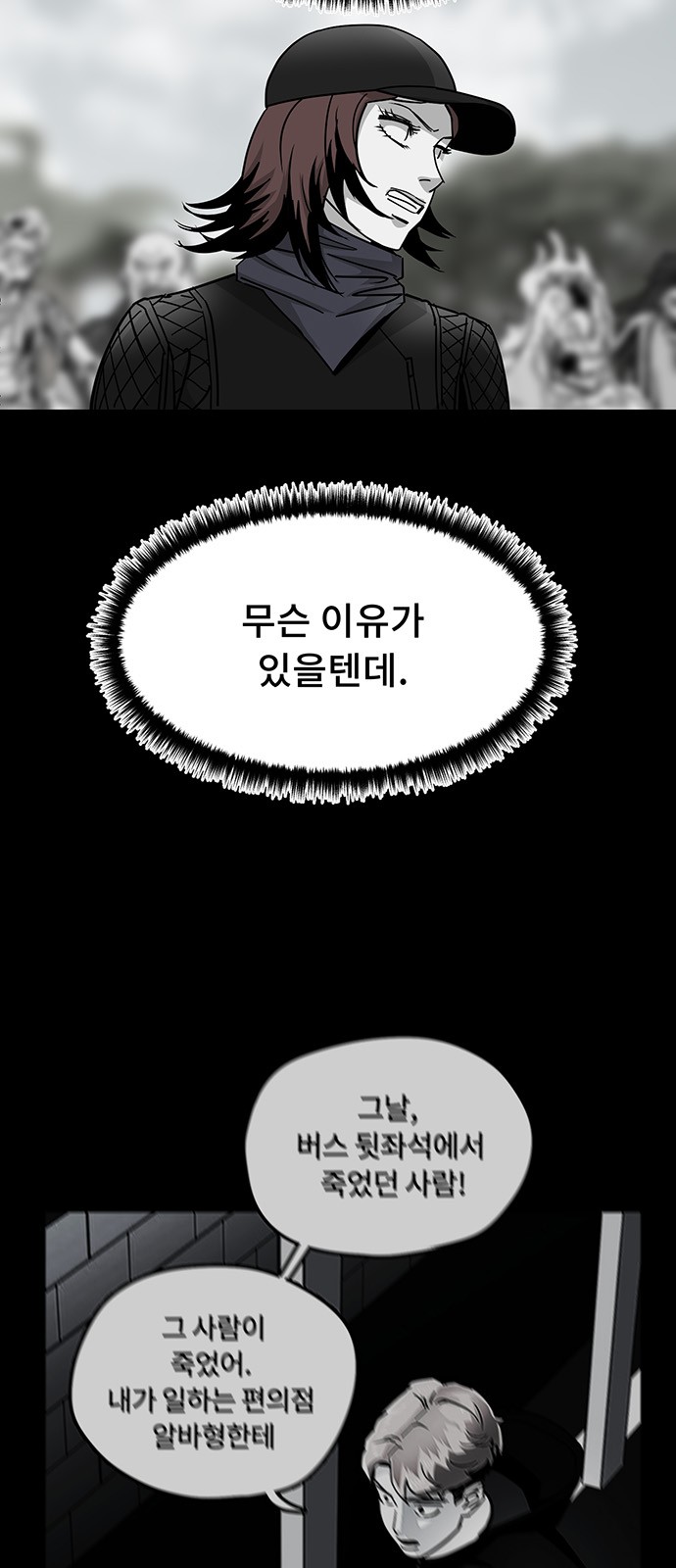 31 페이지
