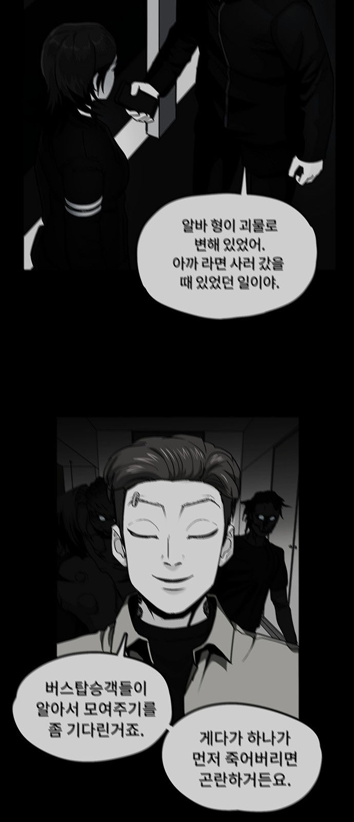 32 페이지
