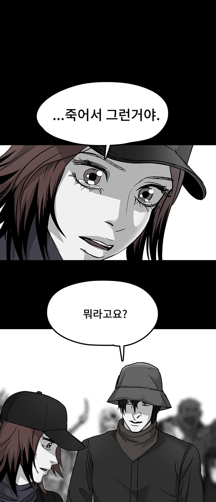 33 페이지