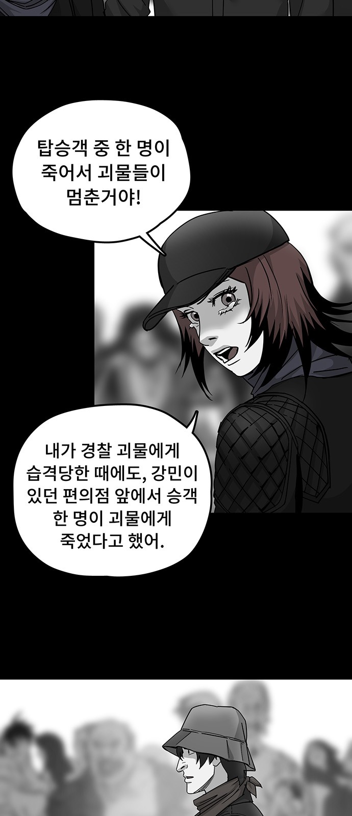 34 페이지