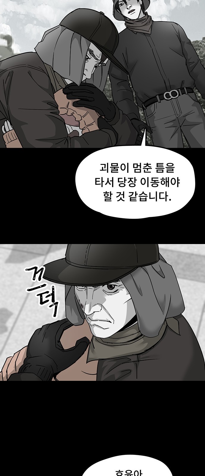 36 페이지