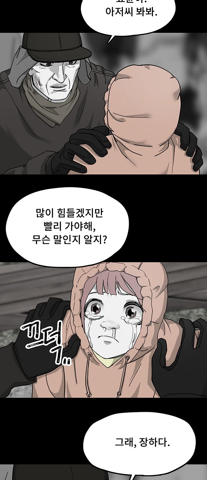 37 페이지
