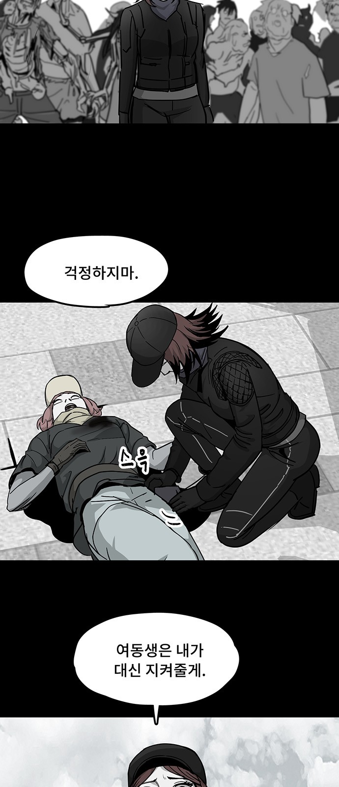 39 페이지
