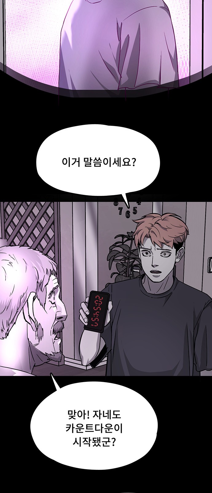 28 페이지