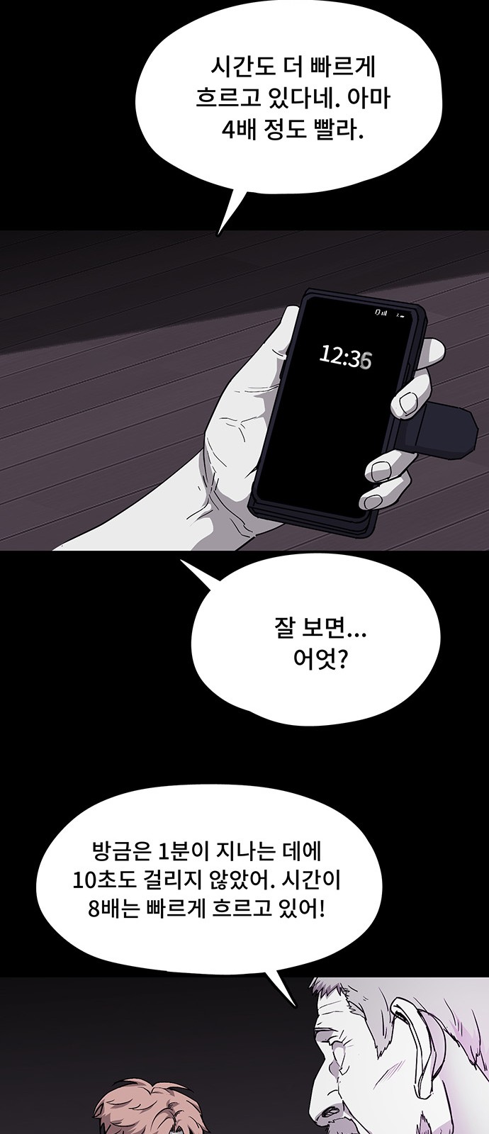 29 페이지