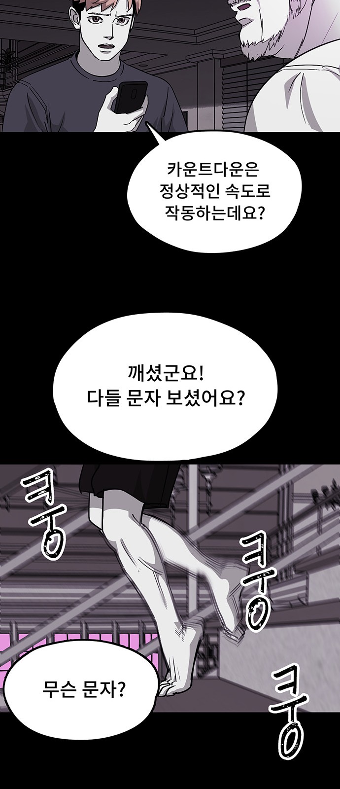 30 페이지
