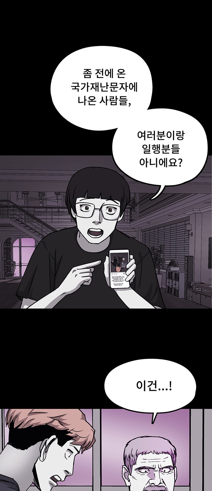 31 페이지