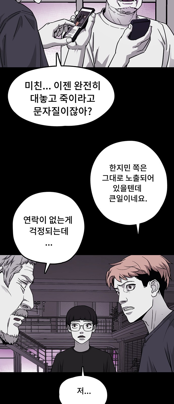 32 페이지