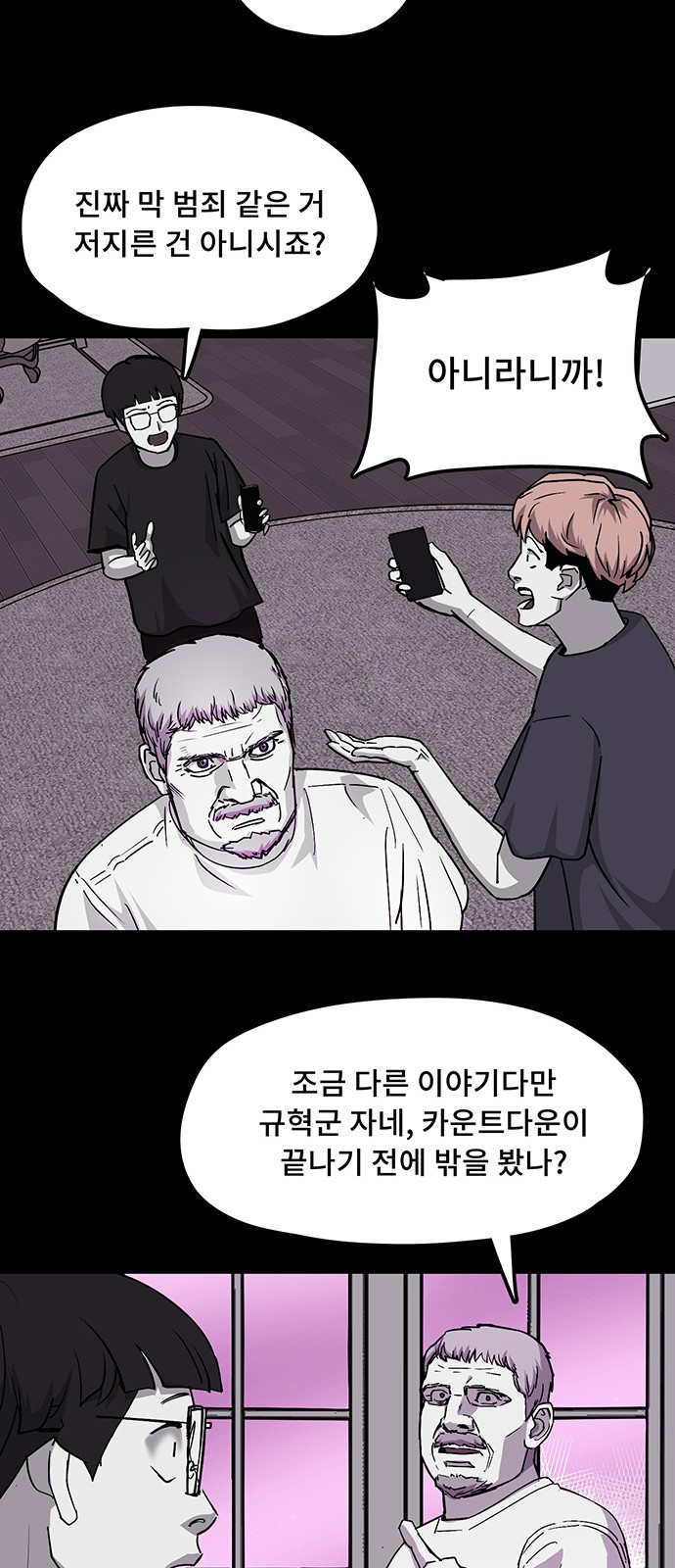 33 페이지