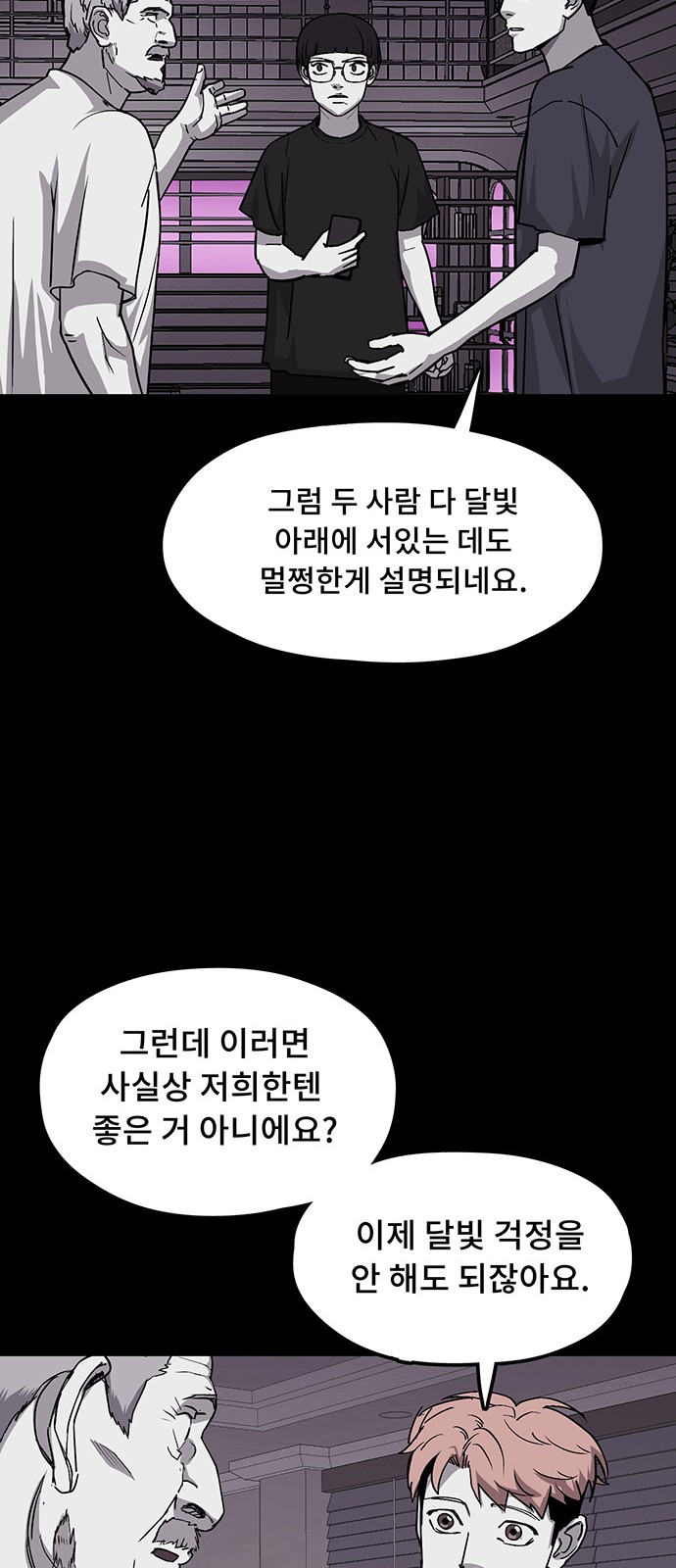35 페이지
