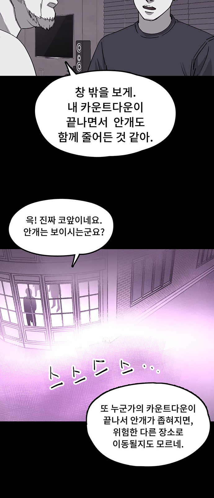 36 페이지