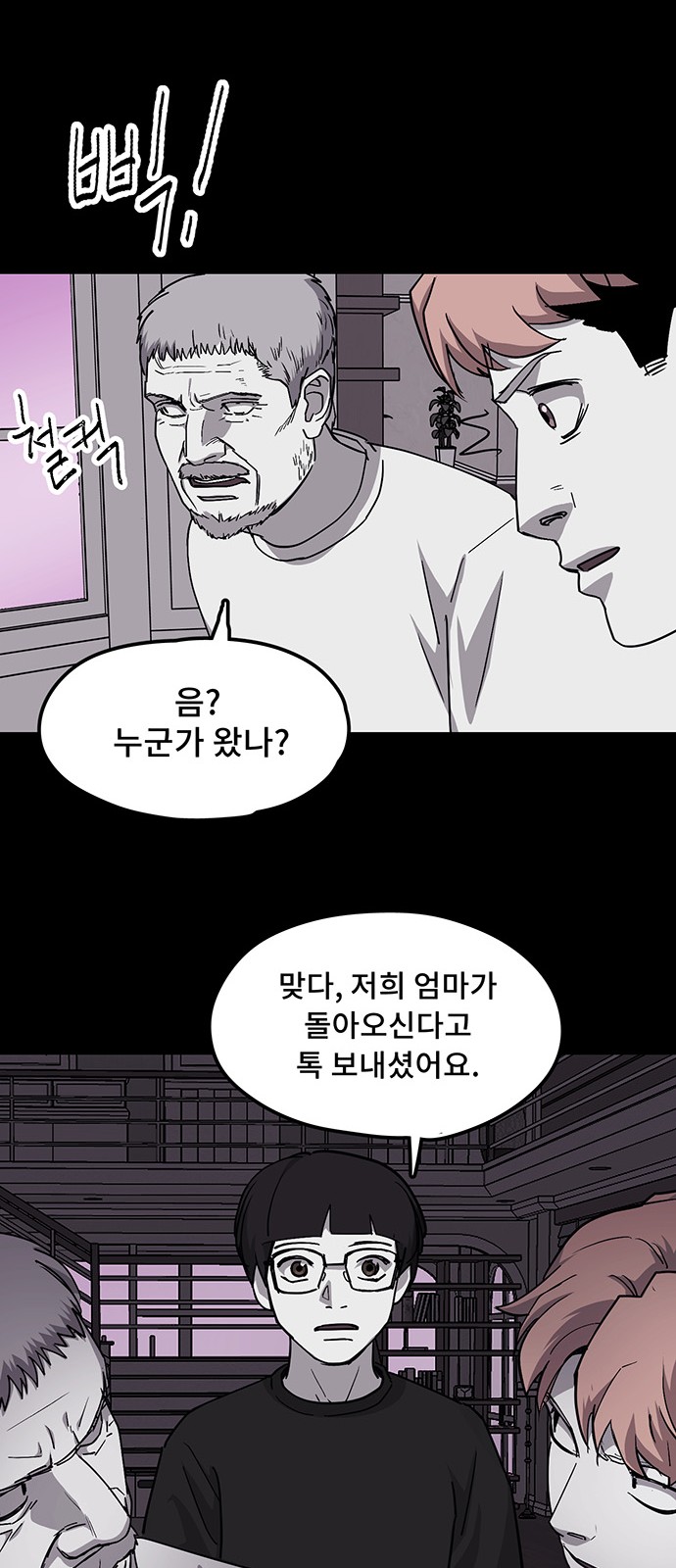 37 페이지