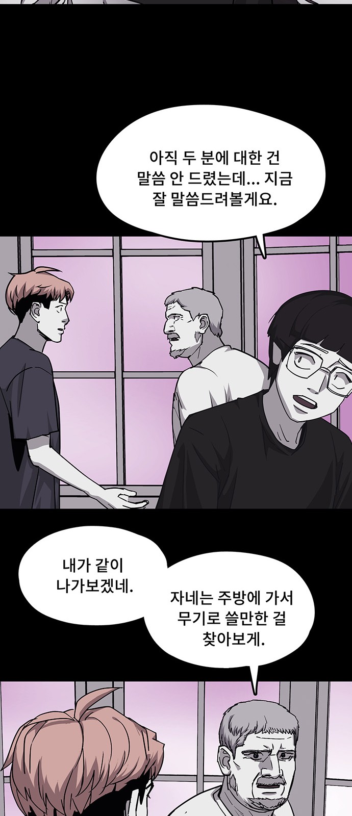 38 페이지