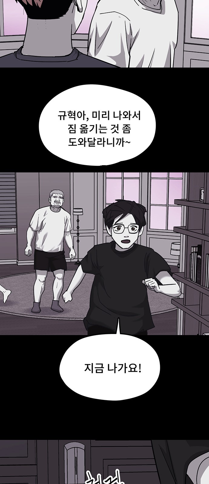39 페이지