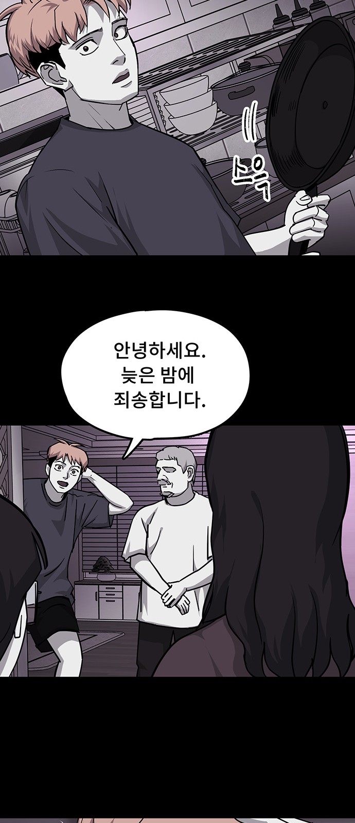 45 페이지
