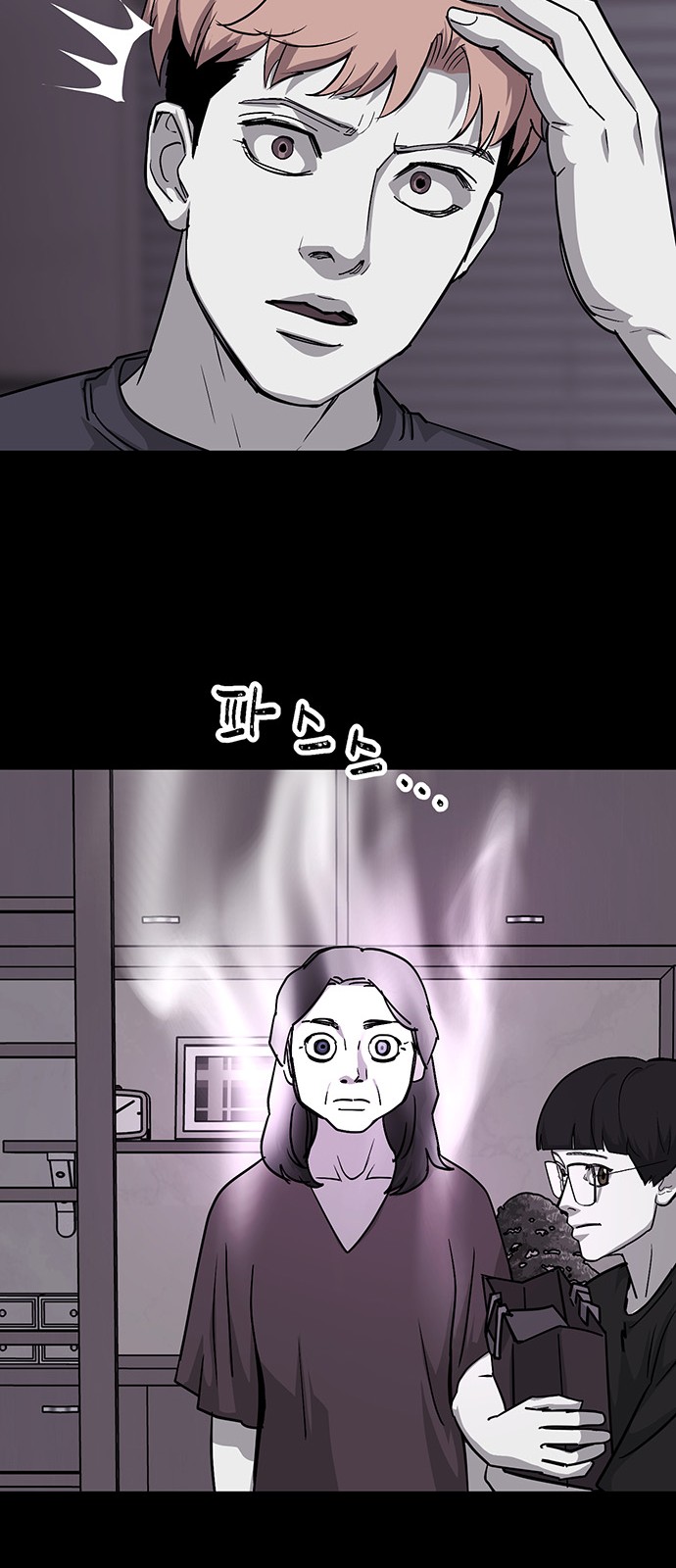 46 페이지