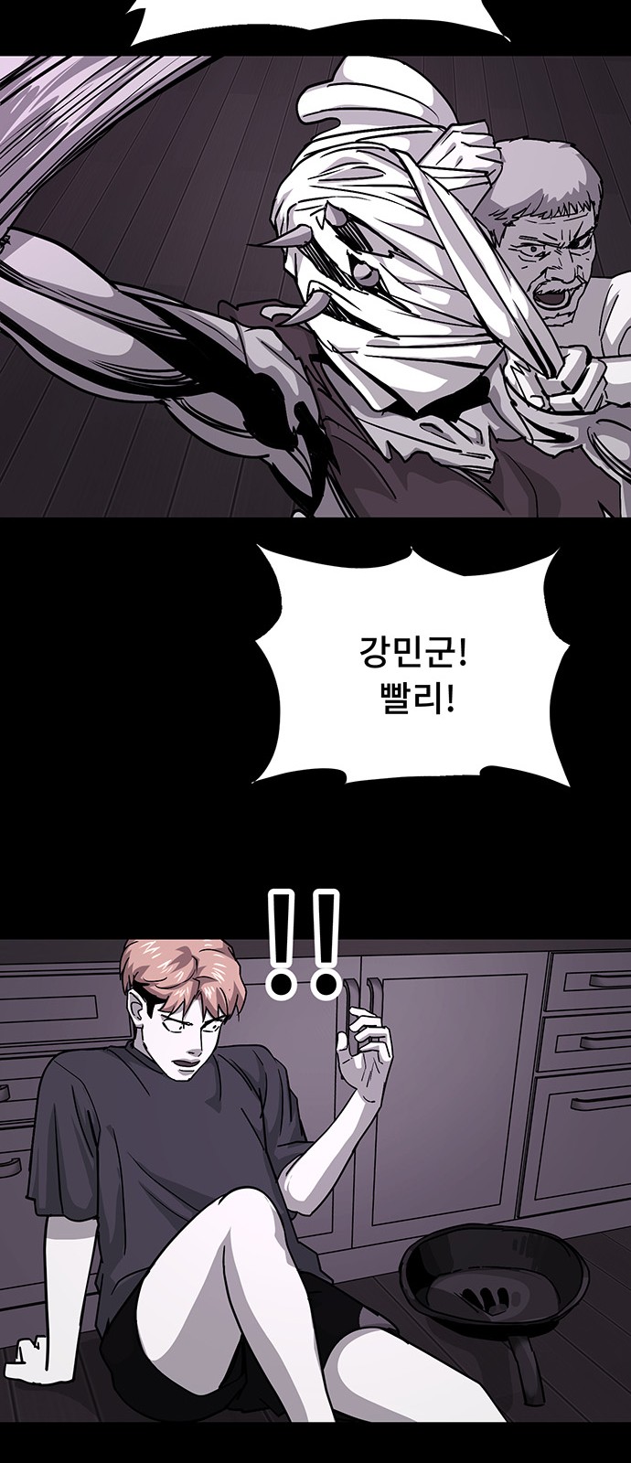 17 페이지