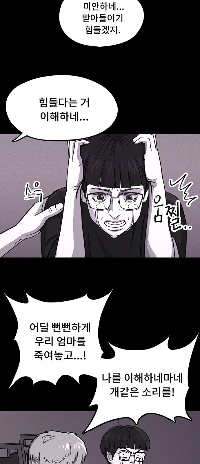32 페이지