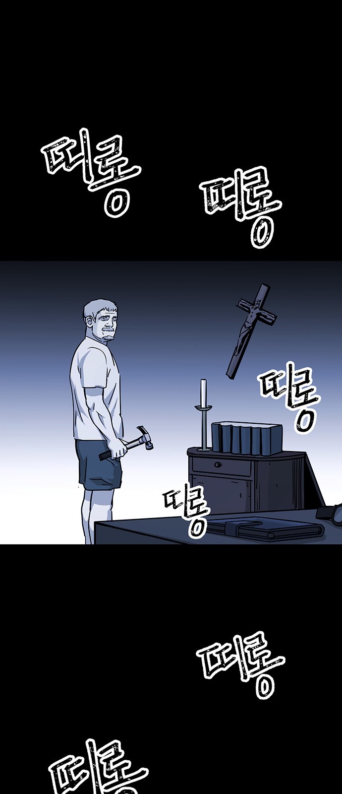 36 페이지