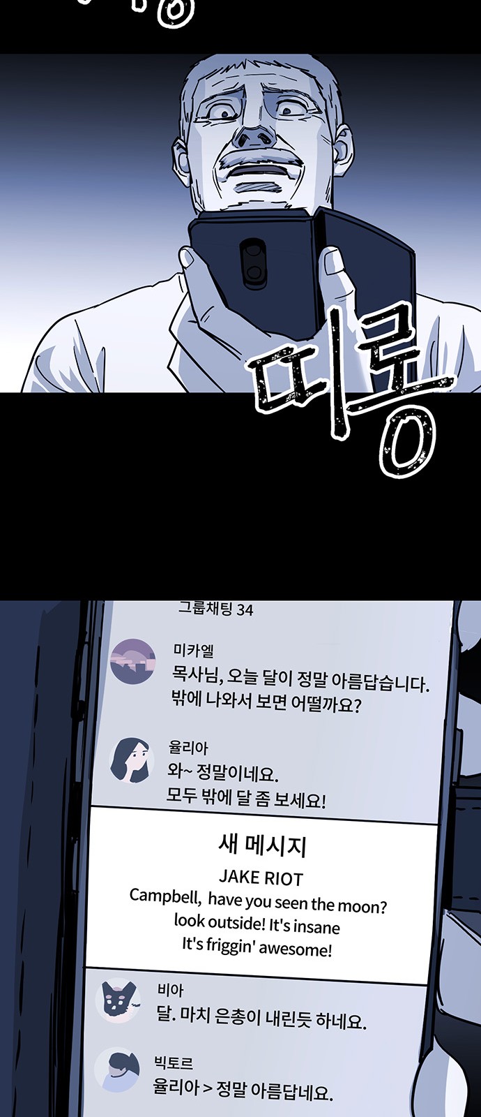 37 페이지