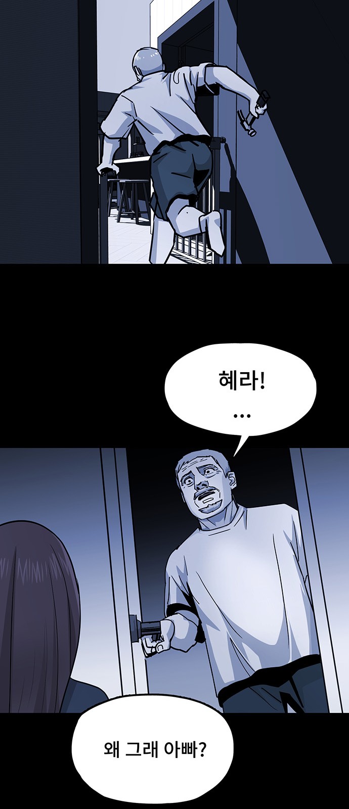 39 페이지