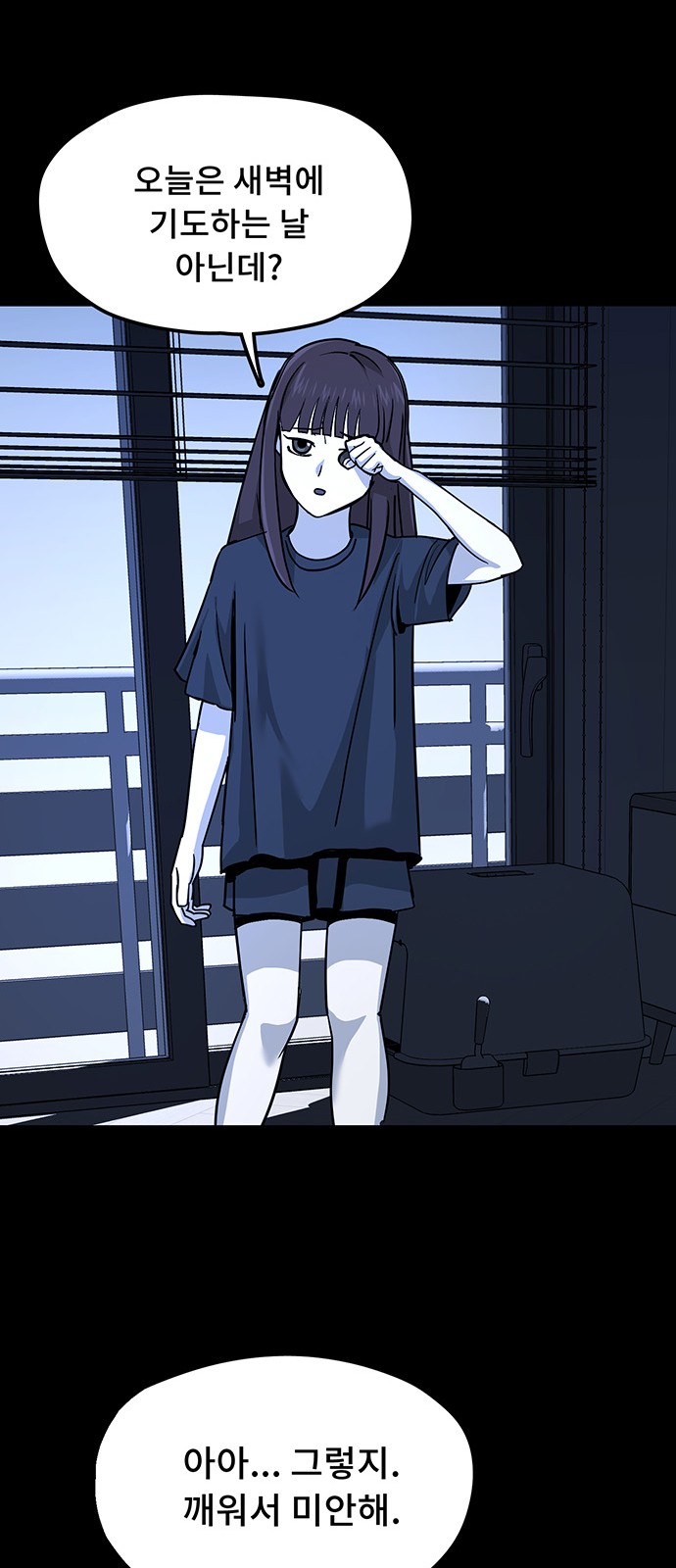 40 페이지