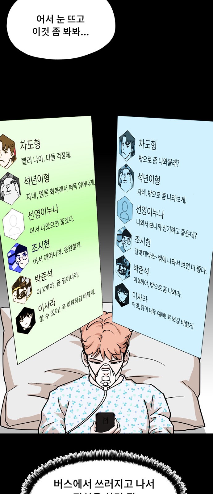 24 페이지