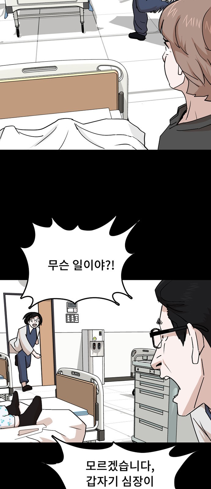 29 페이지