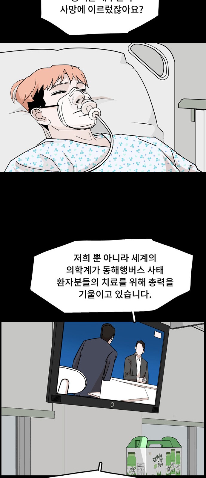 35 페이지