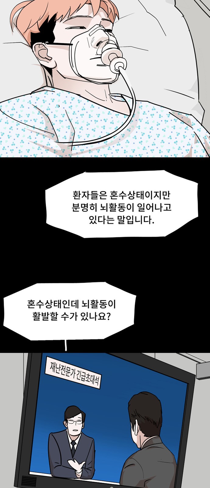 37 페이지