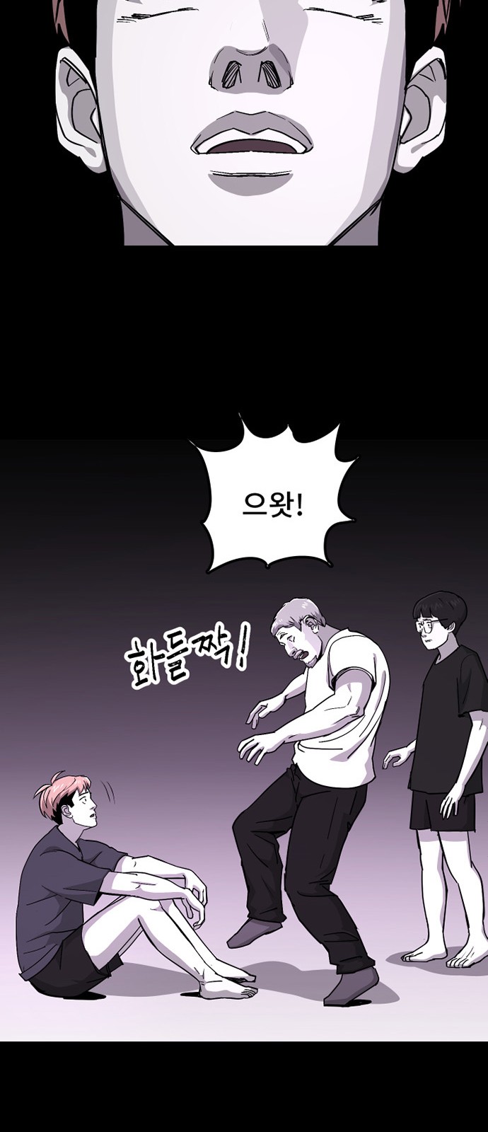 43 페이지