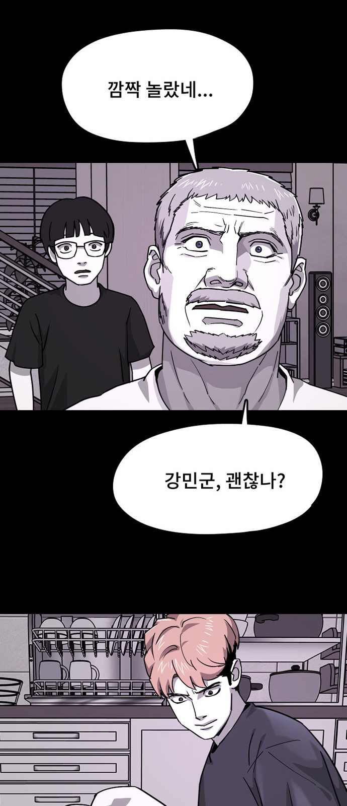 44 페이지
