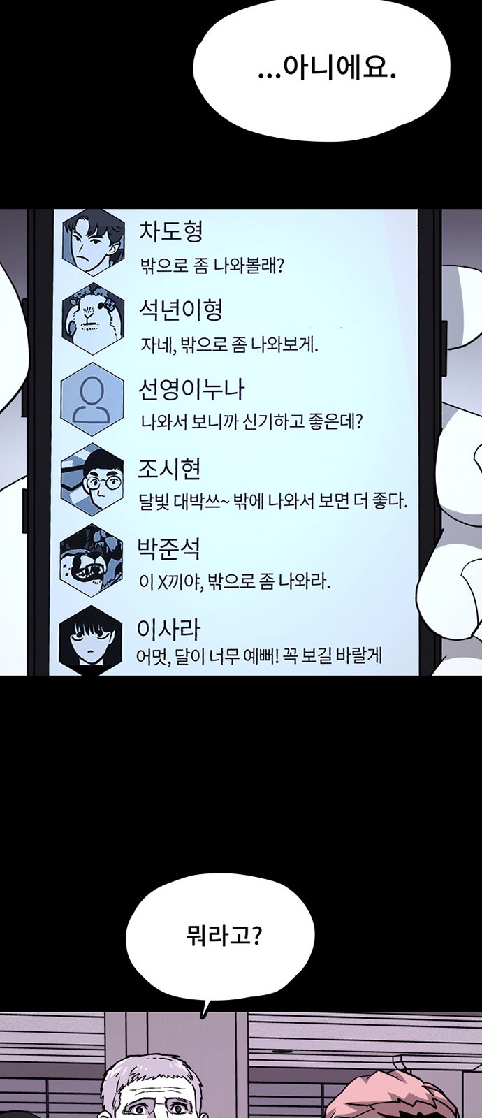 46 페이지
