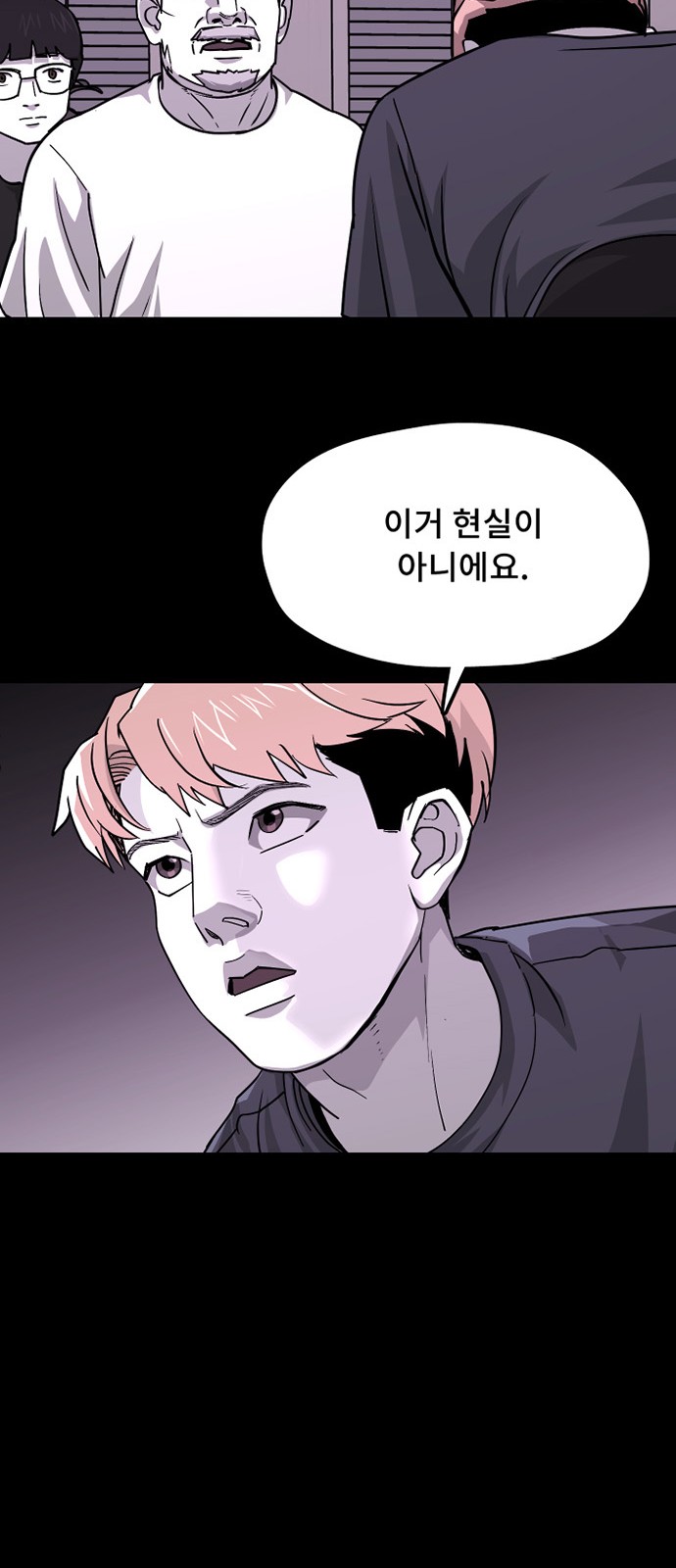 47 페이지