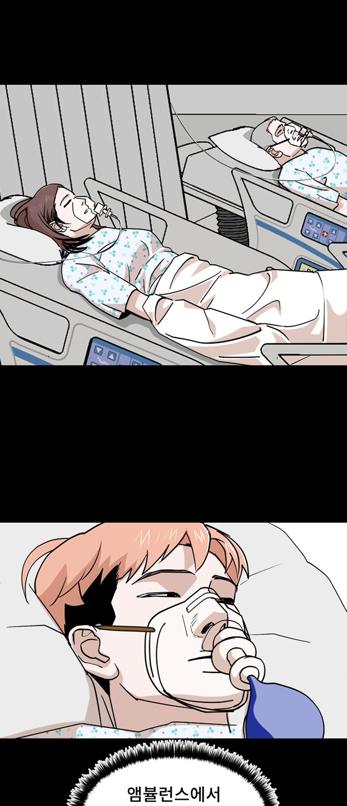 9 페이지