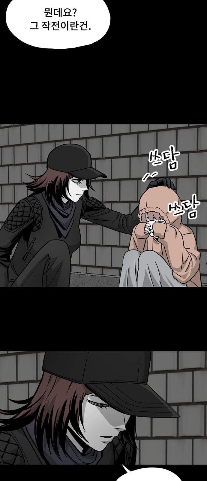 26 페이지