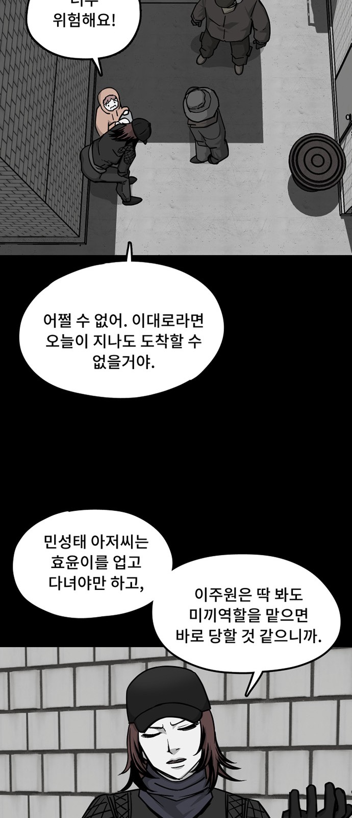 28 페이지