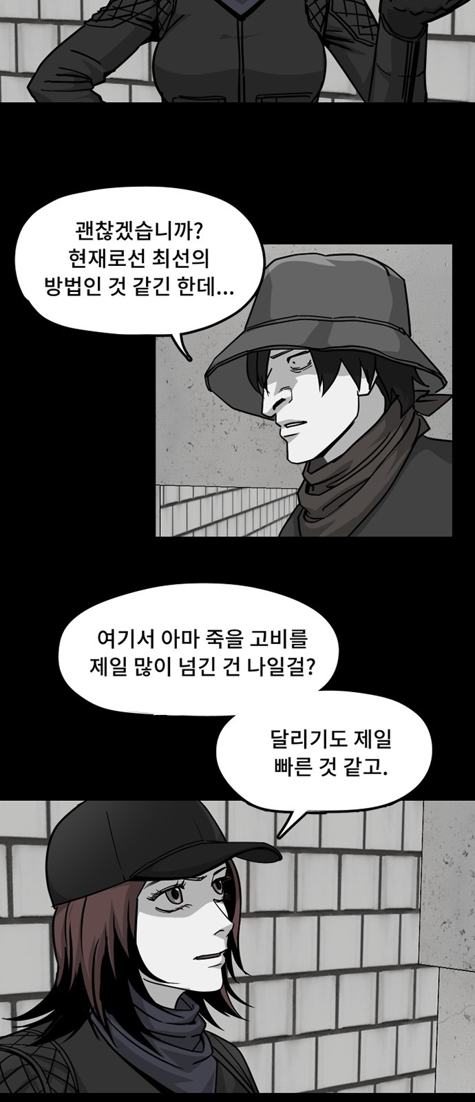 29 페이지