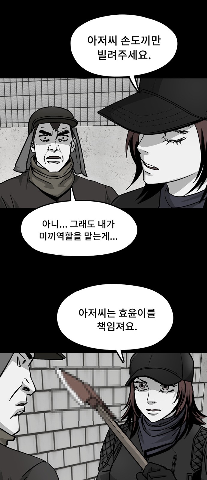 30 페이지