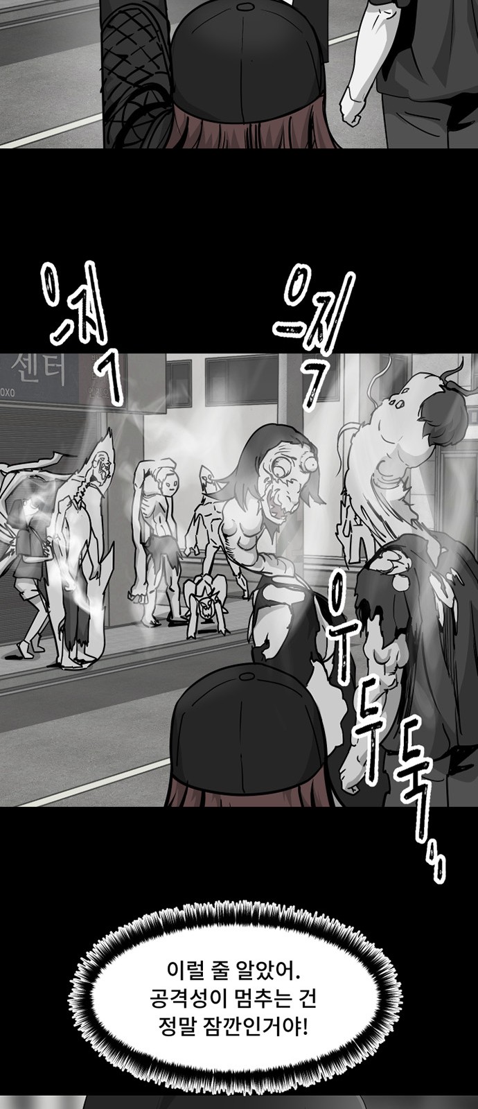 34 페이지