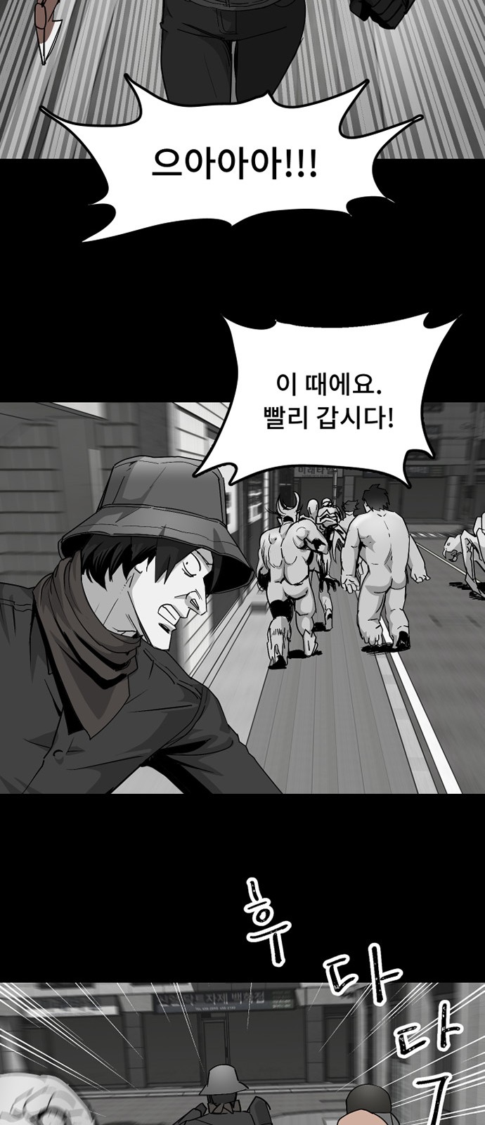 36 페이지